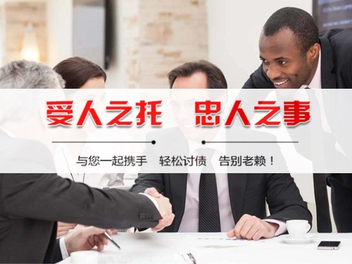 云浮隐私合规催收背后的真相：从业者带你了解合法讨债的正确打开方式